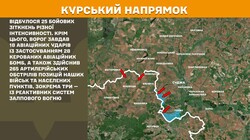 Бойові дії на фронті 11 травня
