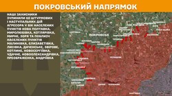 Бойові дії на фронті 11 травня