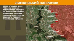 Бойові дії на фронті 11 травня