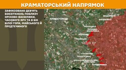 Бойові дії на фронті 11 травня