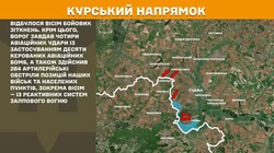 Військові дії на фронті 12 травня