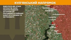 Військові дії на фронті 12 травня