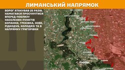 Військові дії на фронті 12 травня