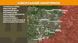 Військові дії на фронті 12 травня