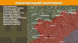 Військові дії на фронті 12 травня