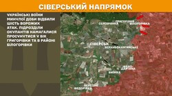Воєнні дії на фронті 13 травня