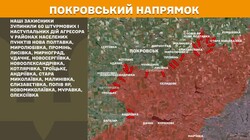 Воєнні дії на фронті 13 травня