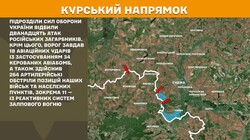 Бойові дії на фронті 14 травня