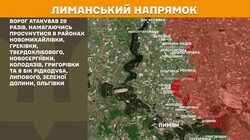 Бойові дії на фронті 14 травня