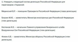 На манеже - все те же!