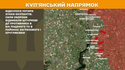 Воєнні дії на фронті 16 травня