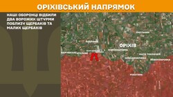 Бойові дії на фронті 17 травня