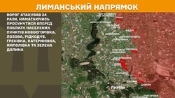 Військові дії на фронті 18 травня