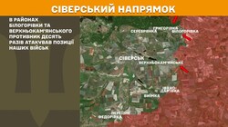 Військові дії на фронті 18 травня