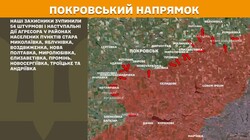 Військові дії на фронті 18 травня