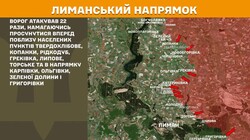 Воєнні дії на фронті 19 травня