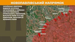Бойові дії на фронті 20 травня