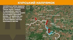 Бойові дії на фронті 20 травня