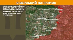 Бойові дії на фронті 20 травня