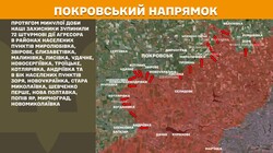 Бойові дії на фронті 20 травня