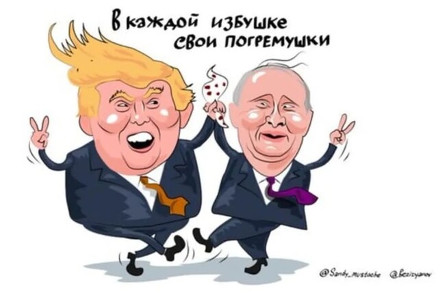 Розмова Трампа і путіна: чи є шанс на припинення вогню