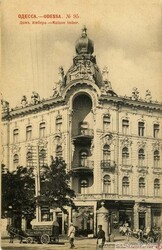 Будинок з каріатидами: приклад одеського необарокко