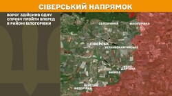 Військові дії на фронті 21 травня
