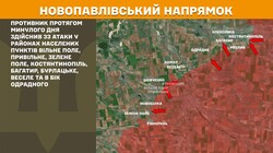 Військові дії на фронті 21 травня