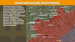 Воєнні дії на фронті 22 травня