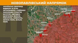 Воєнні дії на фронті 22 травня