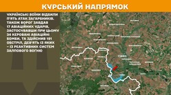 Воєнні дії на фронті 22 травня