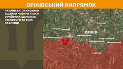 Воєнні дії на фронті 22 травня