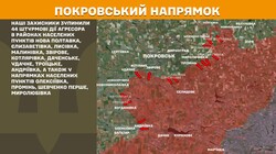 Бойові дії на фронті 23 травня