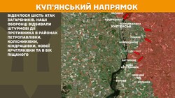 Бойові дії на фронті 23 травня