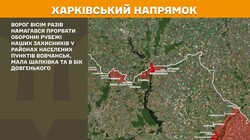 Бойові дії на фронті 23 травня