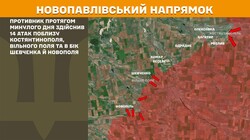 Бойові дії на фронті 23 травня