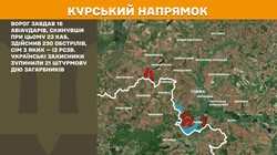 Бойові дії на фронті 23 травня