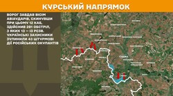 Військові дії на фронті 24 травня