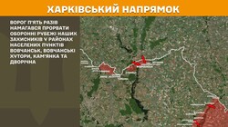 Військові дії на фронті 24 травня