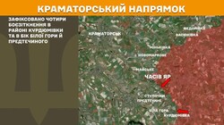 Військові дії на фронті 24 травня