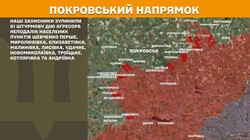 Військові дії на фронті 24 травня
