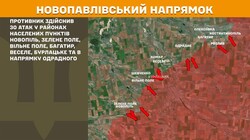 Військові дії на фронті 24 травня