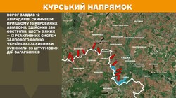 Воєнні дії на фронті 25 травня