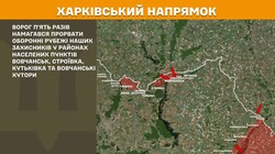 Воєнні дії на фронті 25 травня
