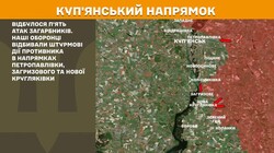 Воєнні дії на фронті 25 травня
