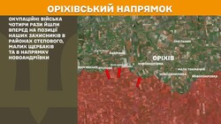 Воєнні дії на фронті 25 травня