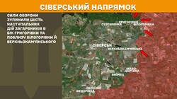 Бойові дії на фронті 26 травня