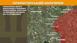 Бойові дії на фронті 26 травня