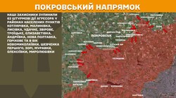 Бойові дії на фронті 26 травня