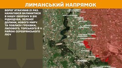 Бойові дії на фронті 26 травня